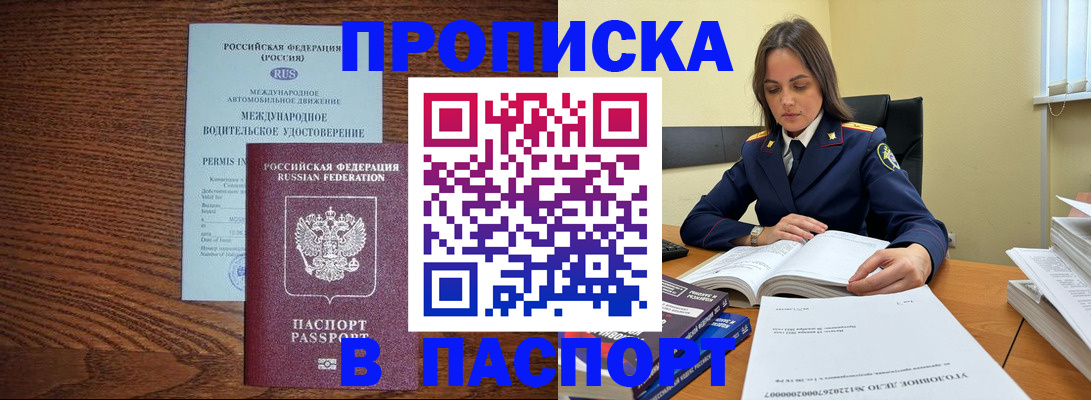 регистрация для дет. сада в Забайкальском крае